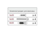 105-71-09-302 Держатель Mesan Ironix  для утюга и гладильной доски (26X39X14см) (белый) <1/12>