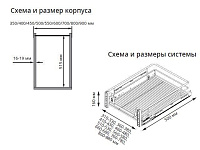 S-2341-C Выдвижная корзина с фасадным креплением в базу 350 мм, Starax, направляющие Blum Tandem, (310-330х500х160 мм)