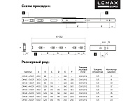 Направляющие шариковые полного выдвижения 45х350 мм DM45-350F 770гр <15>