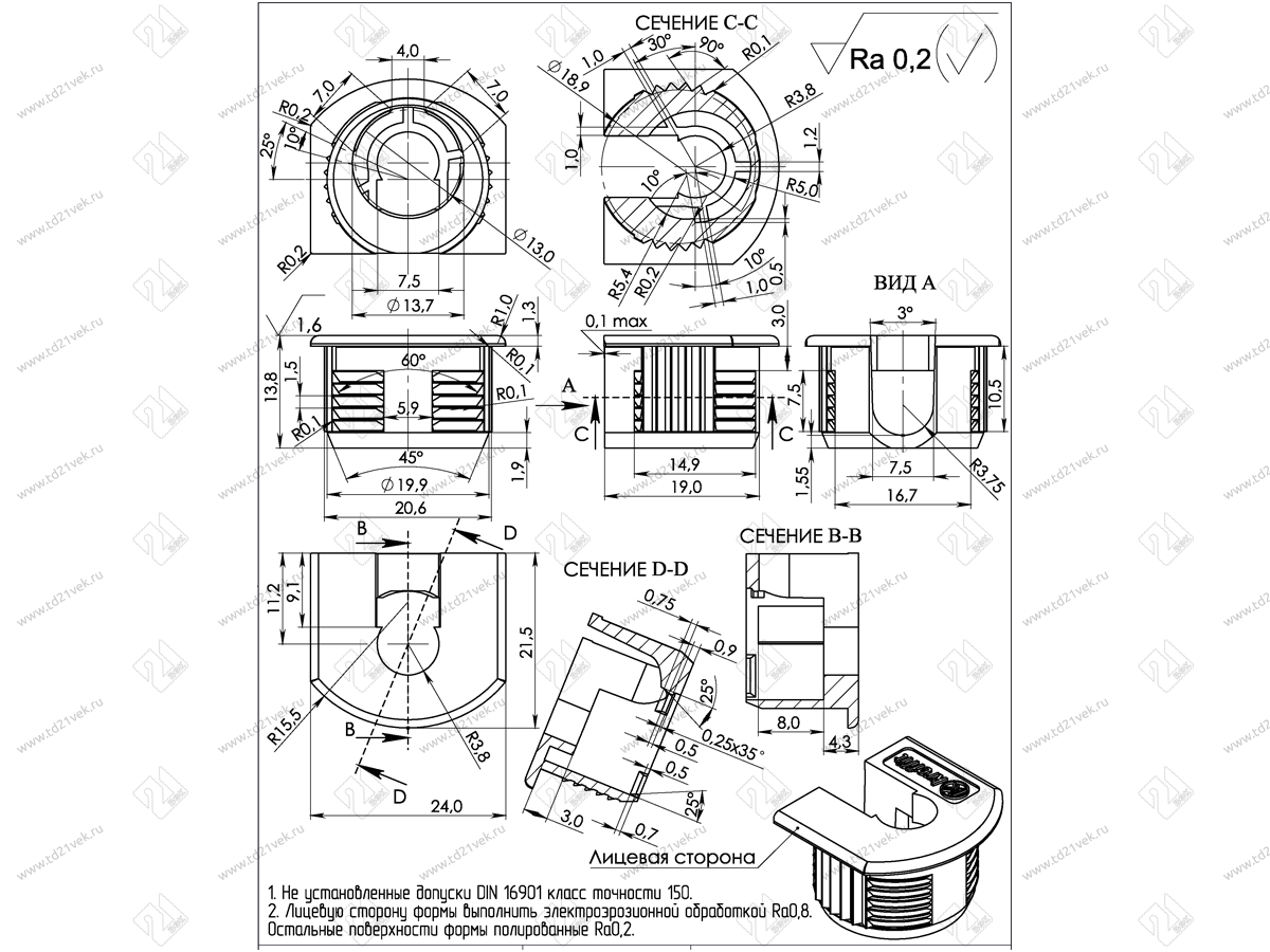 RED Стяжка d20*12,5мм с эксцентриком для плиты 16 мм, белый 6