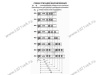 DB8886Zn/400 Направляющие 400 мм push-to-open скрытого монтажа  <10> превью 5