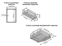 S-1222-А Выдвижная система Summer Классик, Starax 4 корзины, шир. 600 (530х510х1250-1400 мм), антрацит, без доводчика