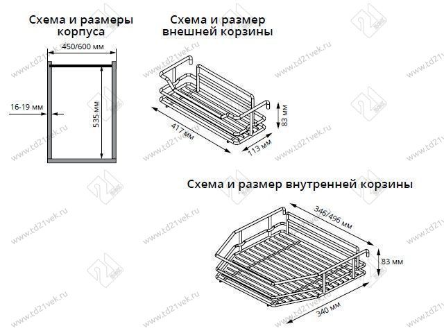 S-1222-А Выдвижная система Summer Классик, Starax 4 корзины, шир. 600 (530х510х1250-1400 мм), антрацит, без доводчика 5