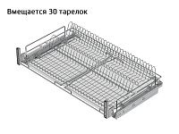 S-2034-C Сушка для посуды выдвижная в нижнюю базу 900 мм, Starax, направляющие Blum Tandem, с доводчиком, (860-880х520х185 мм), хром