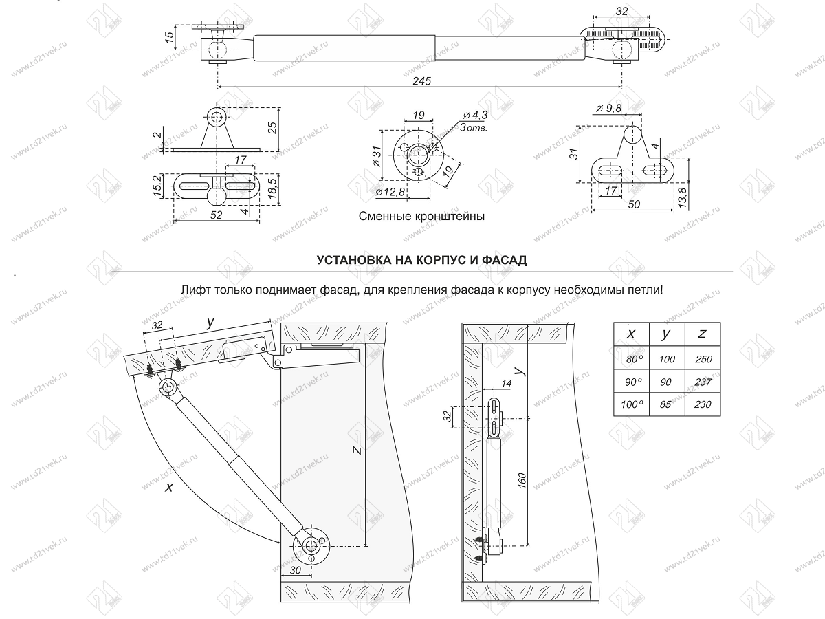 GL104GR/80/3 Газовый лифт с фиксацией положения 80N <10/100> 3
