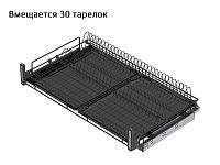 S-2034-A Сушка для посуды выдвижная в нижнюю базу 900 мм, Starax, направляющие Blum Tandem, с доводчиком, (860-880х520х185 мм), антрацит