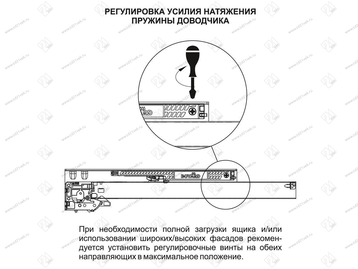 DB8881Zn/350 Направляющие, 350 мм скрытого монтажа B-slide c доводчиком <10> 4