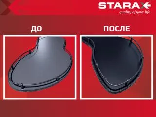 Изменение цвета дна Starax.jpg